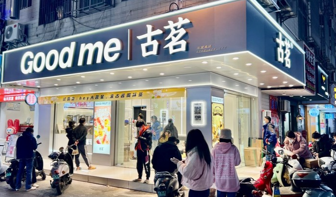 2个月涨超93%,古茗净利增速跑赢营收,机构喊话增长会持续