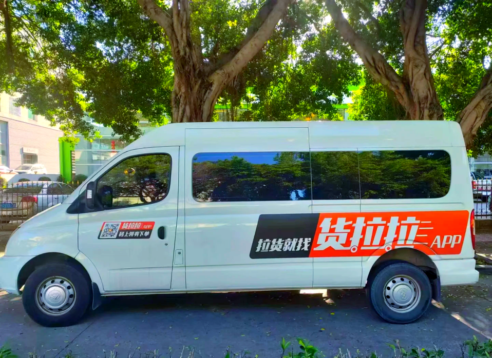 高盛、美林、大摩联保，五度叩关港股的货拉拉这次指定成？