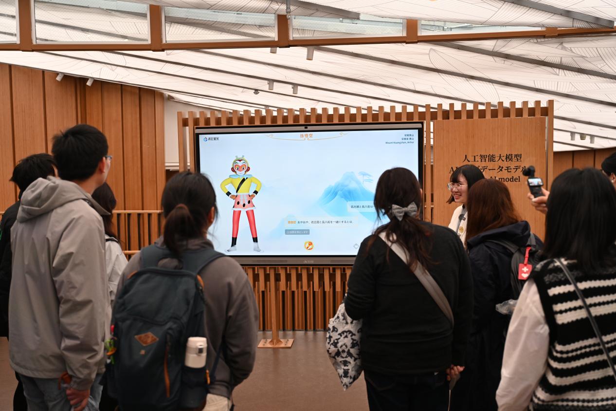 “AI孙悟空”对话全球，讯飞星火大模型展项亮相大阪世博会