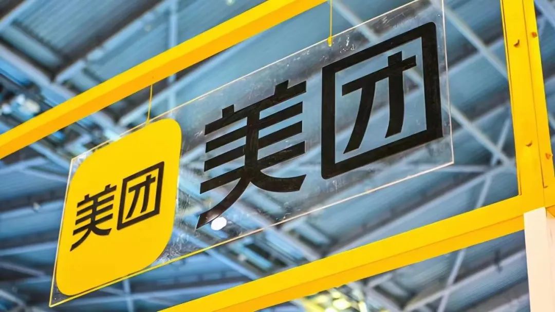 美团闪购称对商家坚持行业最短3天账期，业内主流电商平台最长达近60天 