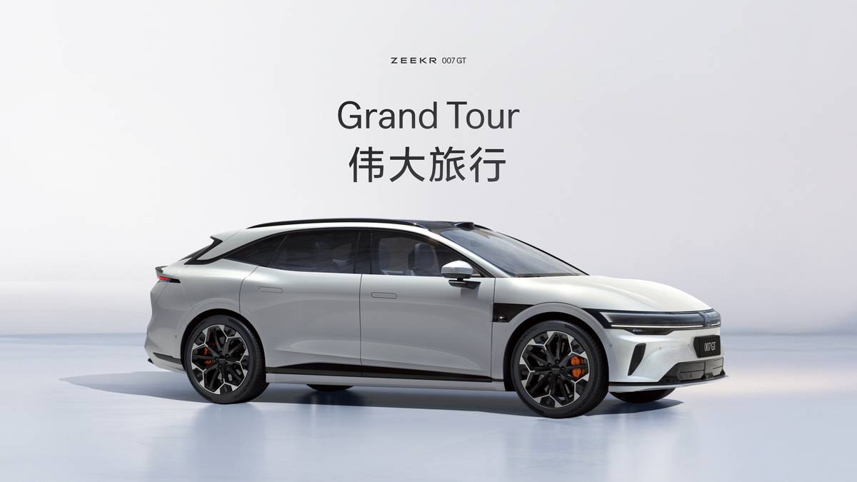 极氪007GT上市20.29万元起 超跑性能，极致操控定义自由