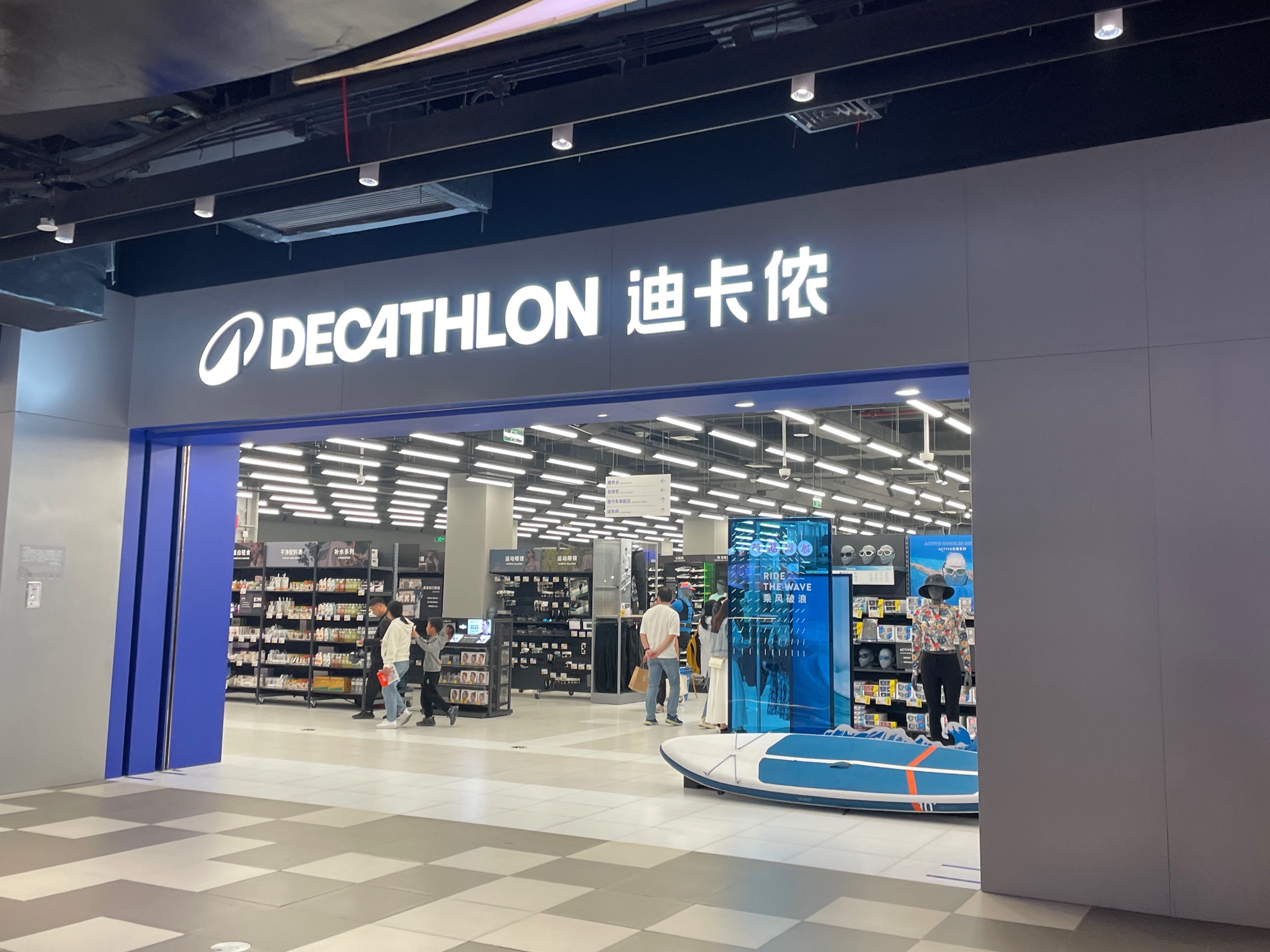 疯狂的户外消费,“喂不饱”迪卡侬