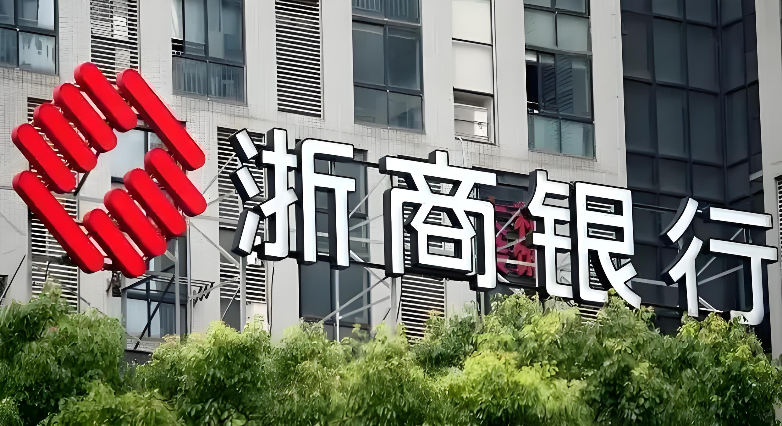 执掌万亿浙商银行，陈海强开打业绩翻身仗