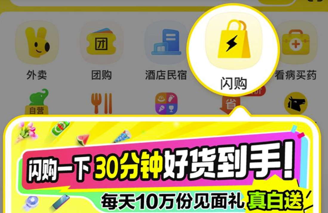 互入对方腹地，美团京东外卖对垒，鹿死谁手？