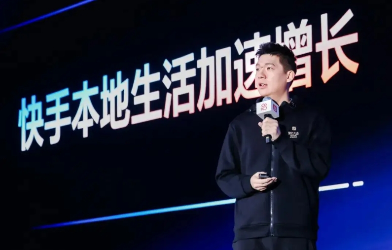 快手是老铁的，生活是大家的 