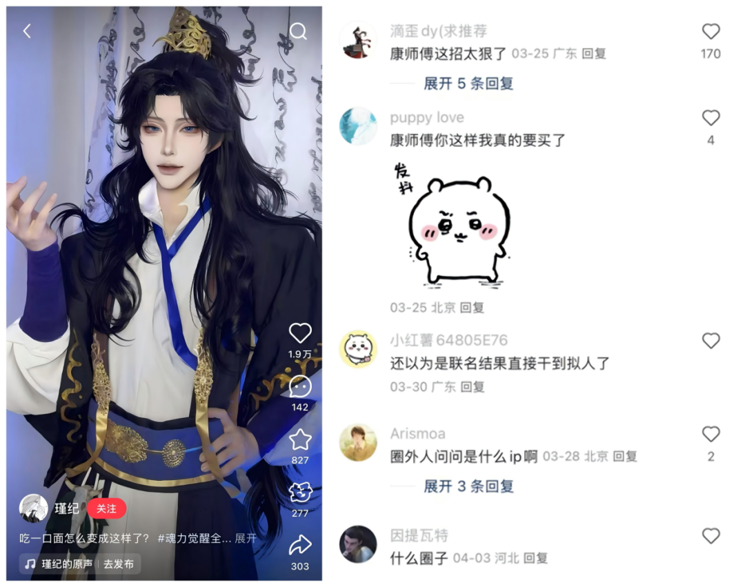 情绪消费驱动增长新范式：康师傅品牌价值升维展现新思路
