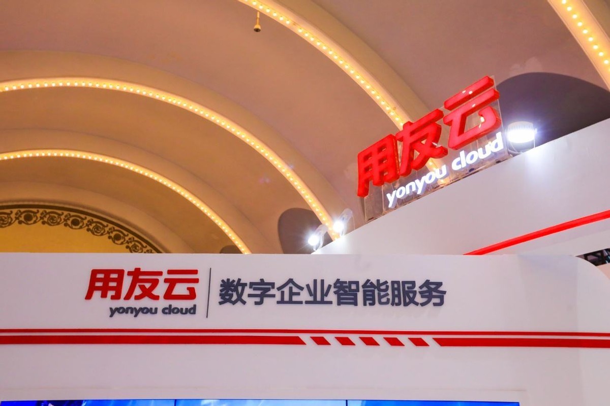 全球前三野心撞上AI浪潮,用友网络借二度上市重构进阶版图
