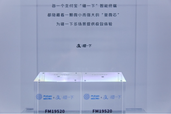 蚂蚁集团CEO韩歆毅：“碰一下”再投入百亿，助力生态生意增长