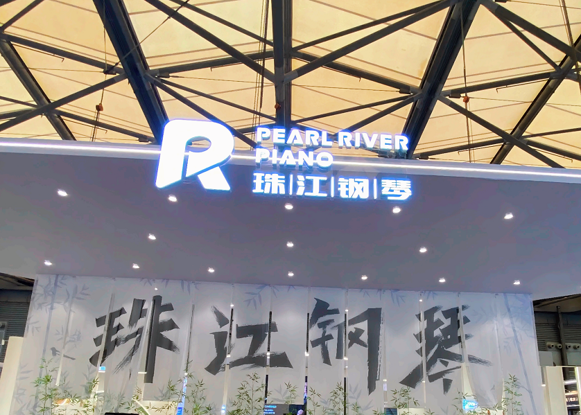 热度消退，珠江钢琴难觅“知音”