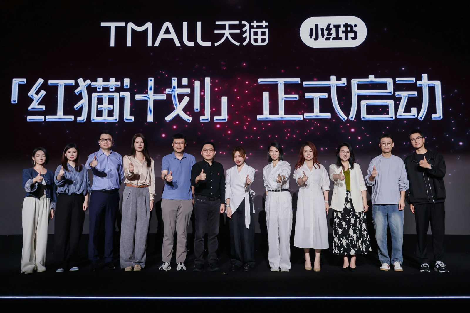 淘宝天猫与小红书达成战略合作，共推商家生意增长