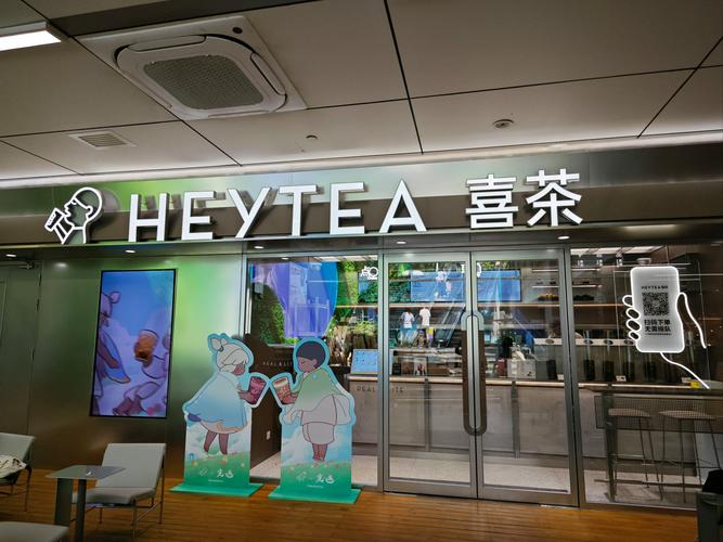 暂停加盟，不是喜茶的良药