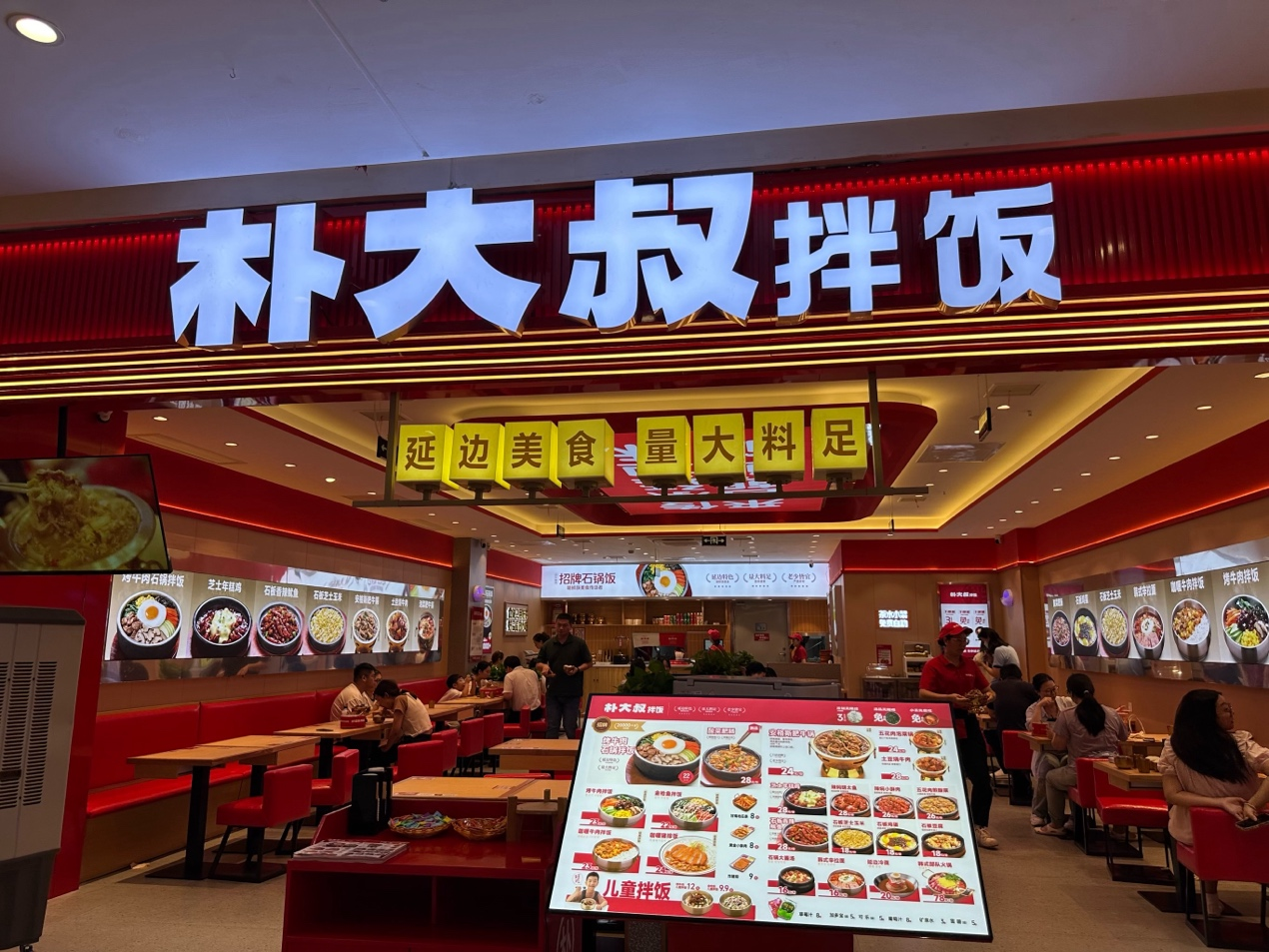 朴大叔拌饭：新晋黑马却有多重危机？