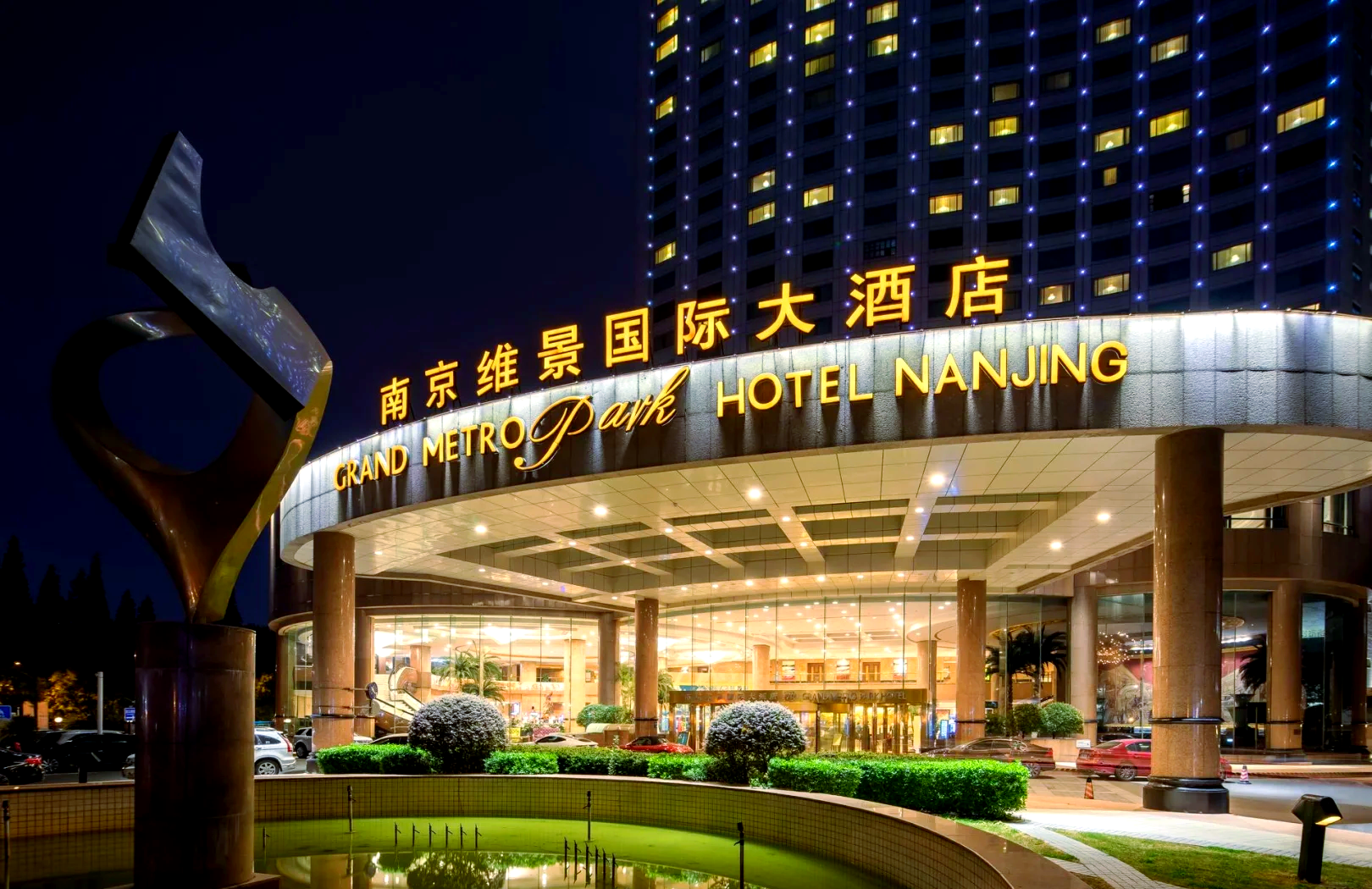 被曝偷拍却“甩锅”第三方公司，南京维景国际大酒店或遭信任危机