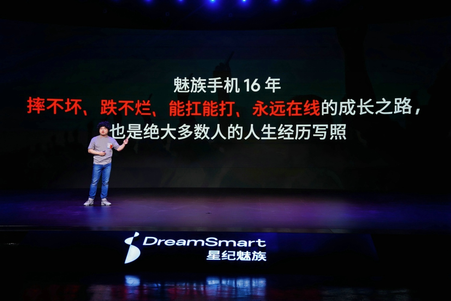 魅族Note 16系列携手Flyme AIOS 2上演科技盛宴