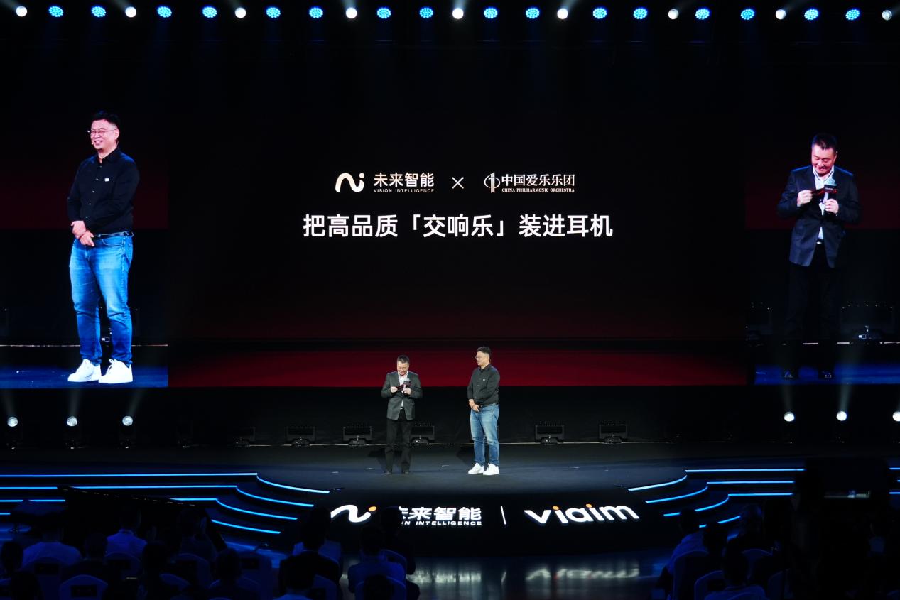 发布两款AI会议耳机新品，未来智能解码AI硬件的三重价值跃迁