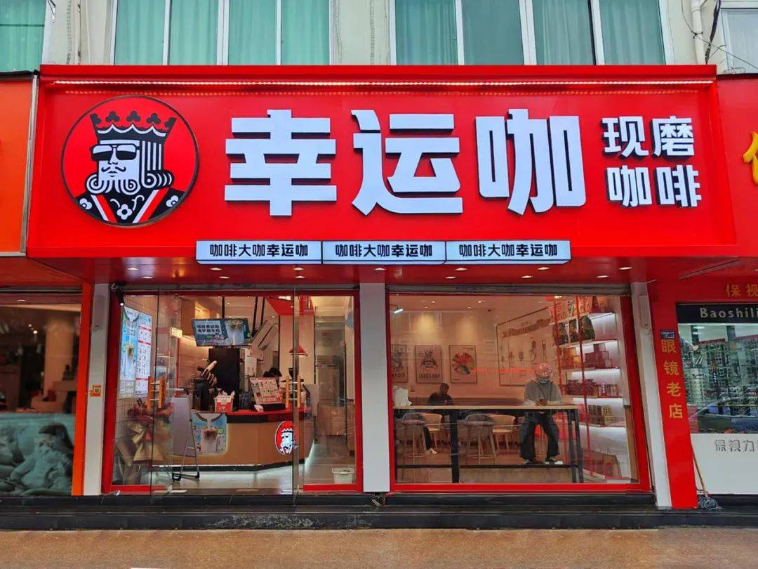 “雪王”光环下的幸运咖，快速扩张存隐忧