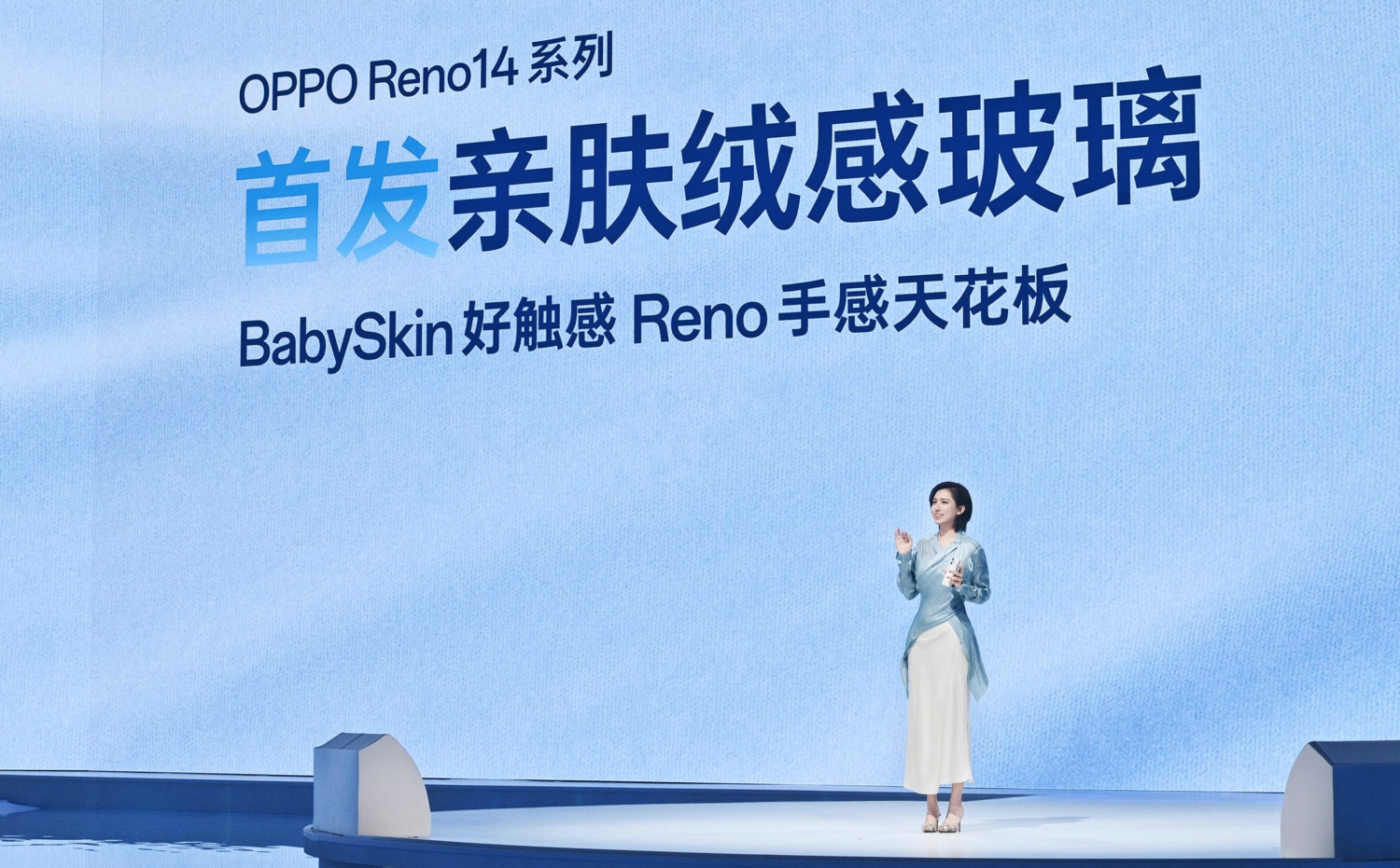 OPPO Reno14 系列发布,起步价仅2799元