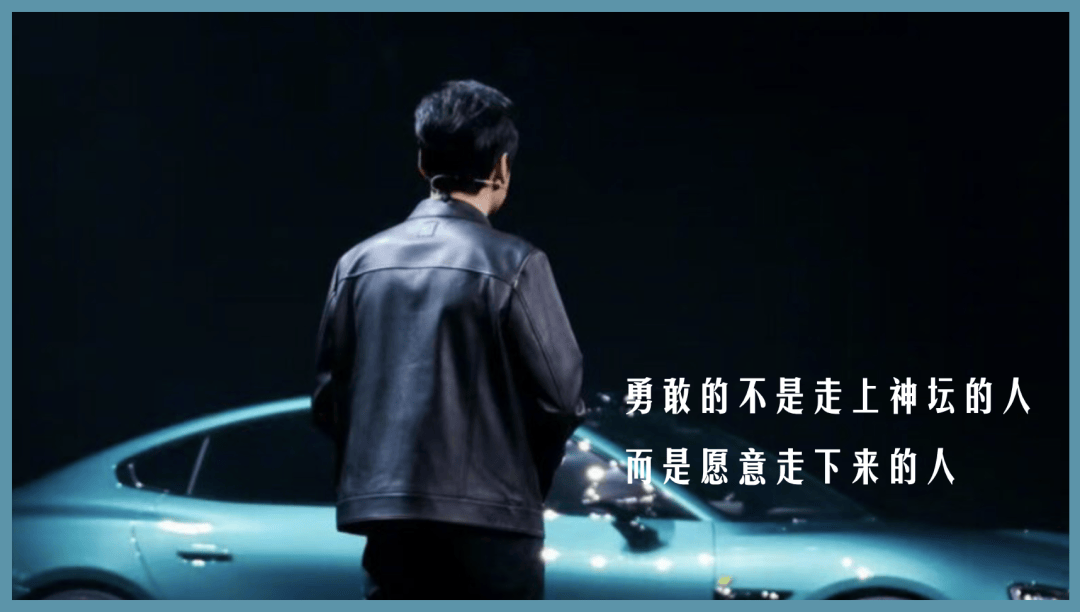雷军IP走下神坛 