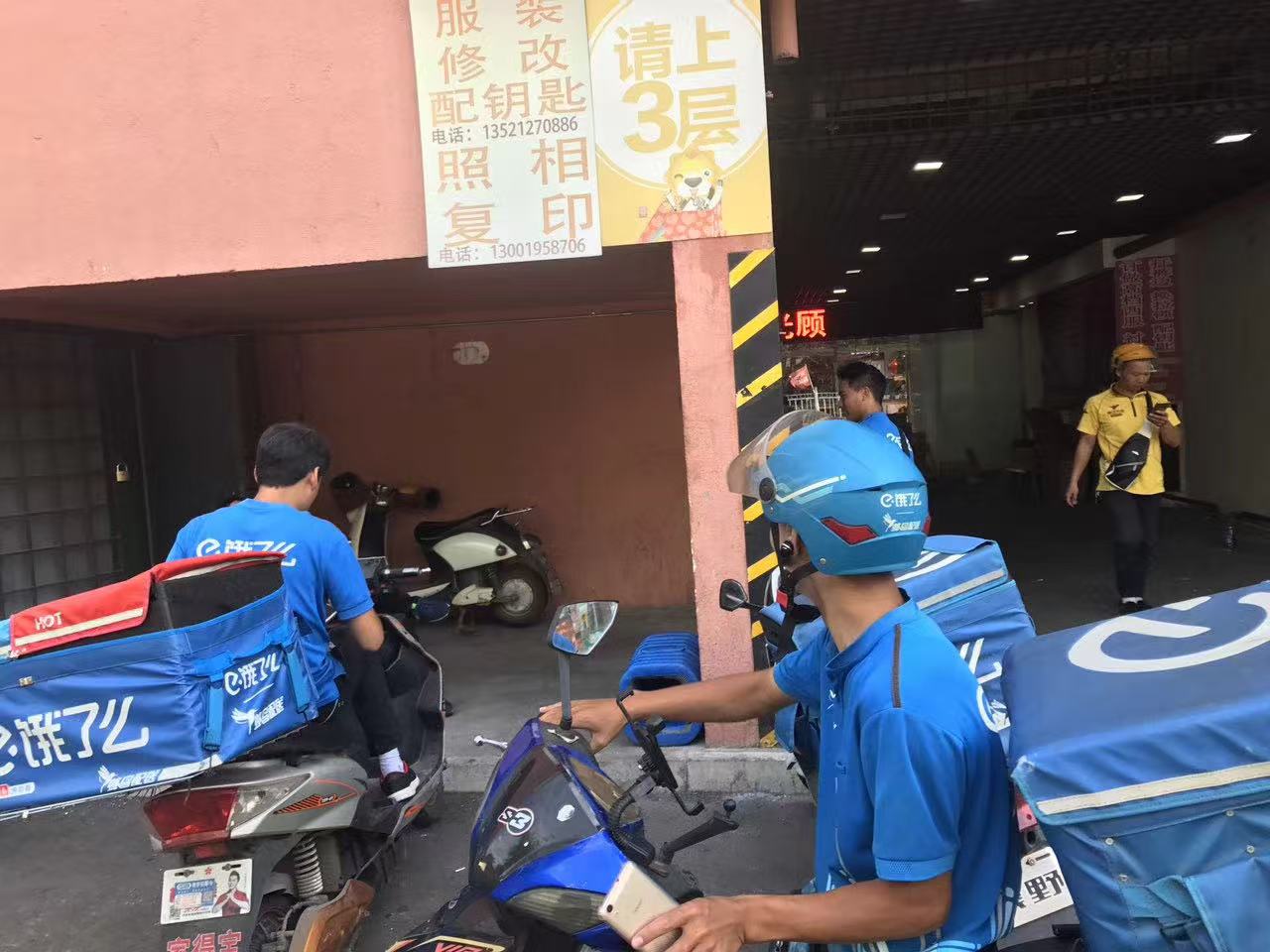 即时电商进入AI赛点：从财报看饿了么用技术再造商家生态