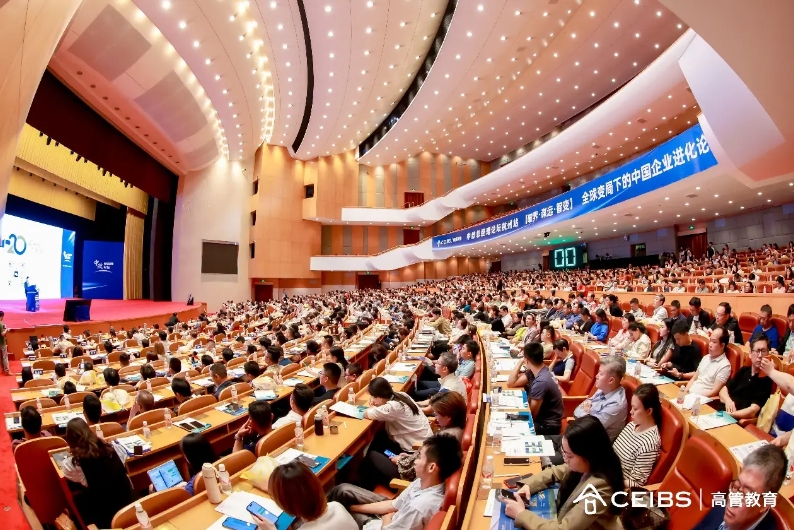破界谋远，智变突围：全球变局下的中国企业进化论 ——2025中欧国际工商学院总经理论坛圆满落幕