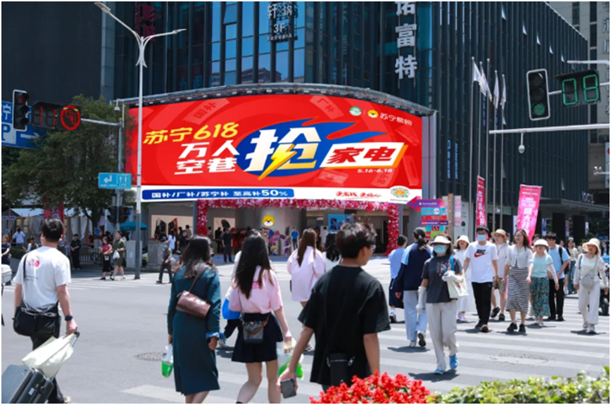 超200家门店焕新，三大场景升级，苏宁618体验沉浸式逛店