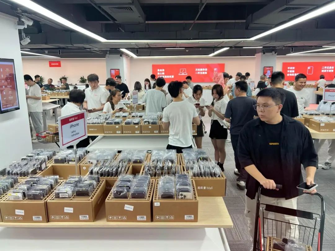 二手电商，解构传统消费主义
