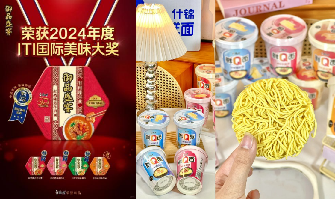 康师傅的“价值战”答卷:一碗面的创新与担当