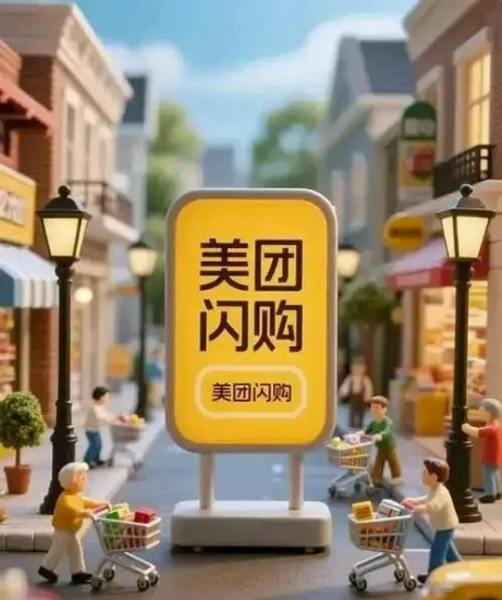 美团还是挺稳的：年交易用户数创新高，骑手收入环比上涨
