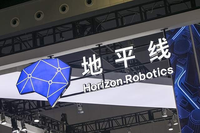 港股通“开闸”引涨9%!智驾赛道"去伪存真",地平线或被押注成头号赢家?