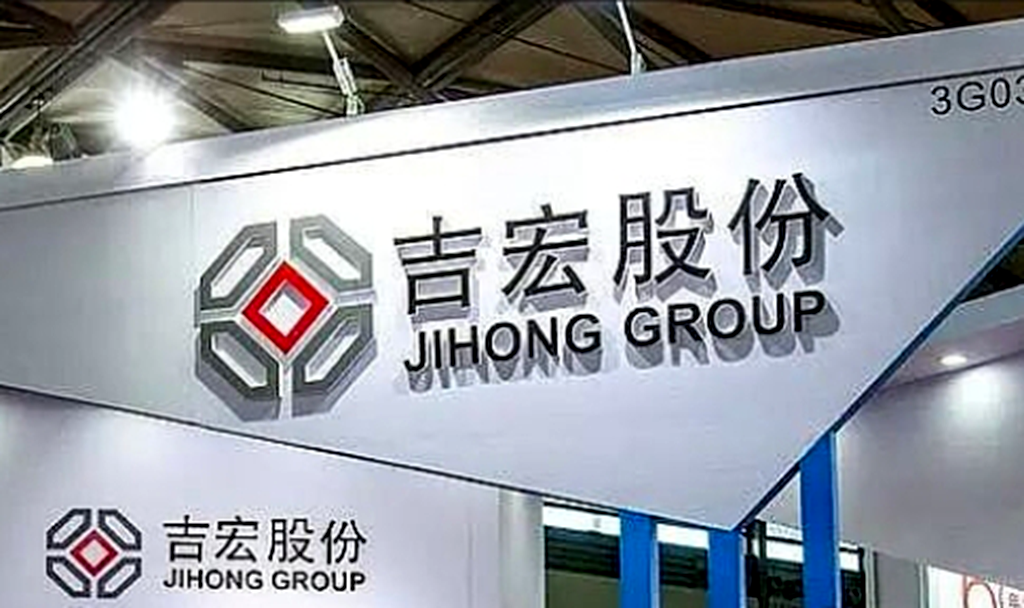 首日涨超40%,吉宏股份港股IPO逆袭,亚洲电商龙头突围在即?