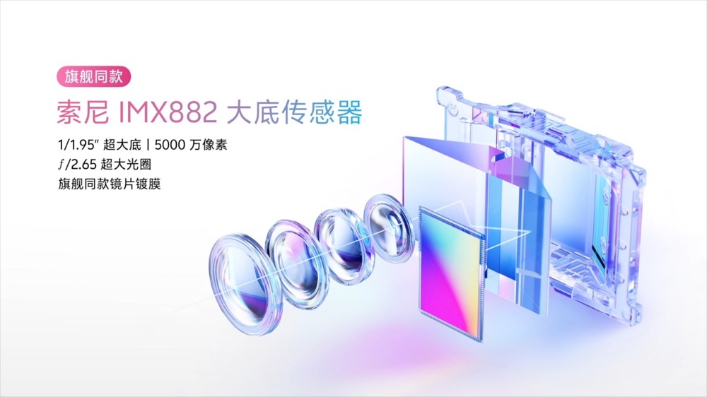 多彩配色+撞色中框 vivo S30系列锁定今夏最酷潮流单品