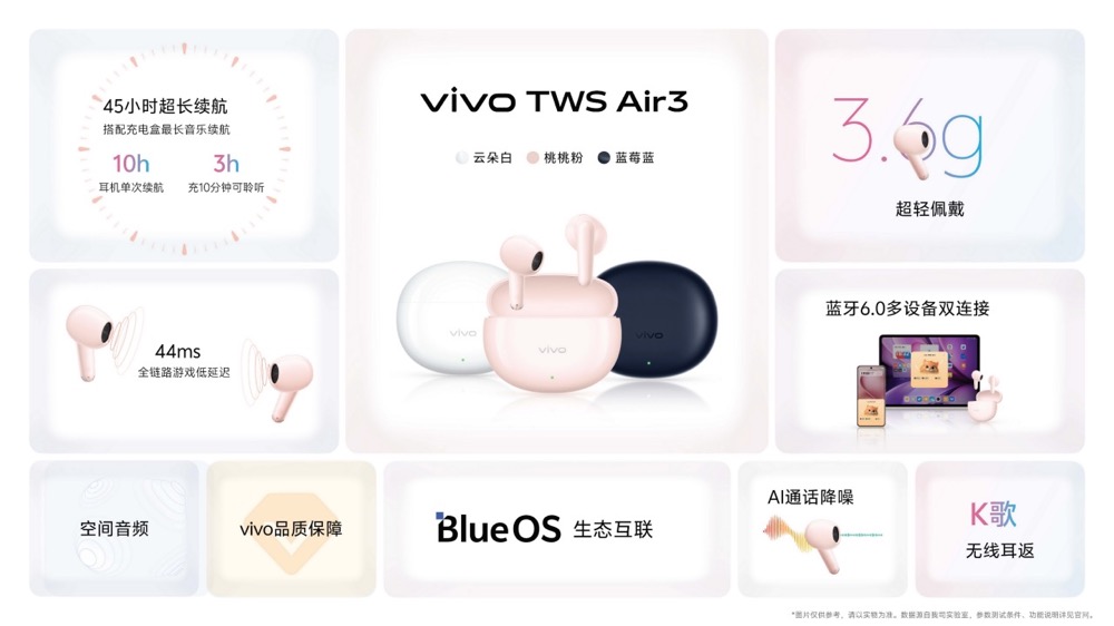 玩得好也能学得好,学娱兼备的真旗舰平板vivo Pad5正式发布 玩得好也能学得好,学娱兼备的真旗舰平板vivo Pad5正式发布
