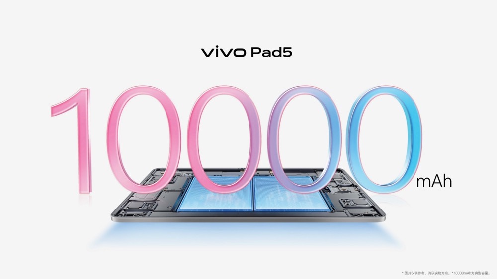 玩得好也能学得好,学娱兼备的真旗舰平板vivo Pad5正式发布 玩得好也能学得好,学娱兼备的真旗舰平板vivo Pad5正式发布