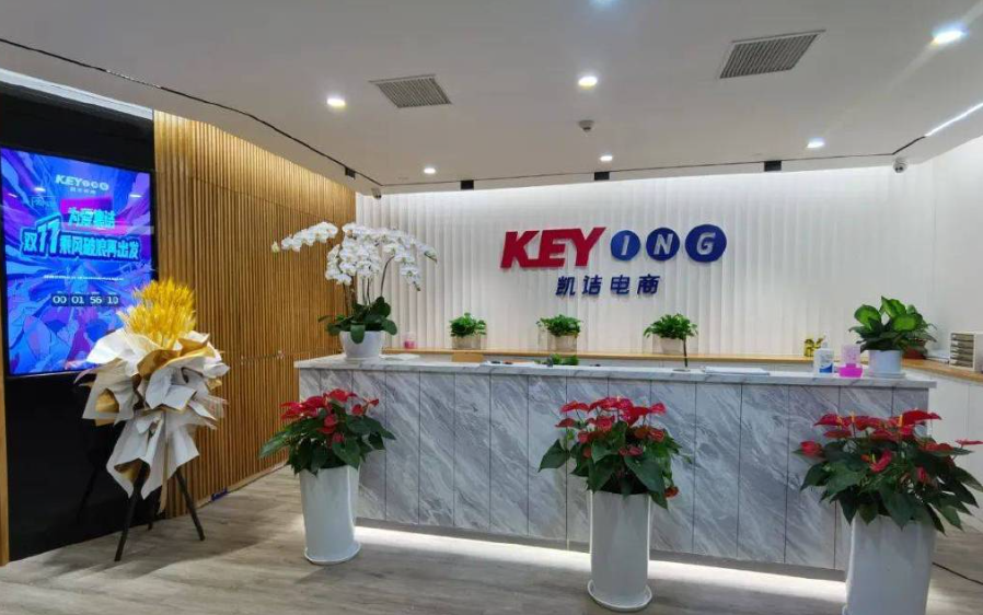 代运营是“过渡产物”？凯诘电商赴港赶考，能否改写行业终局？