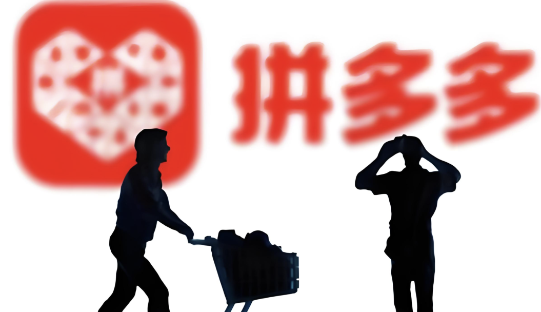 市值蒸发2400亿!拼多多增长失速,低价故事还能讲多久?