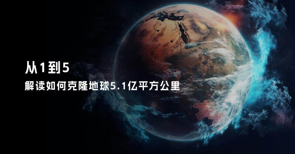 携“卖地球”硬核业务冲刺港股,五一视界获葛卫东、商汤青睐
