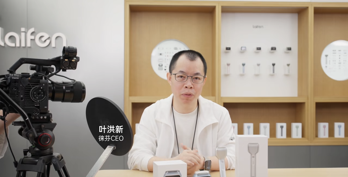 徕芬想要“平替”戴森？