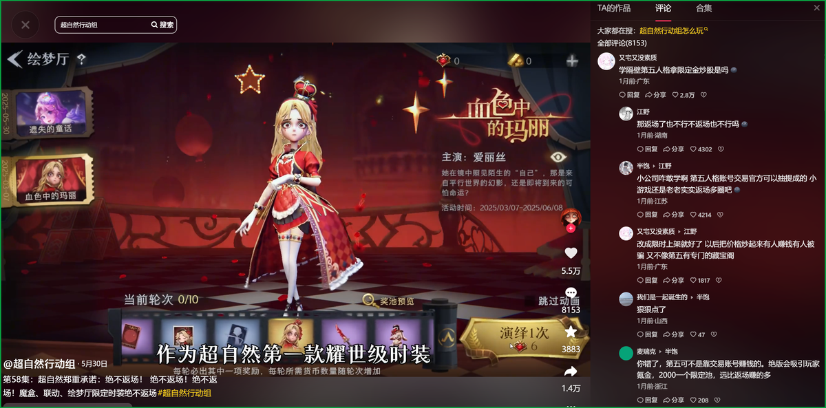 批量生产翻倍股，游戏行业又成了“小甜甜”
