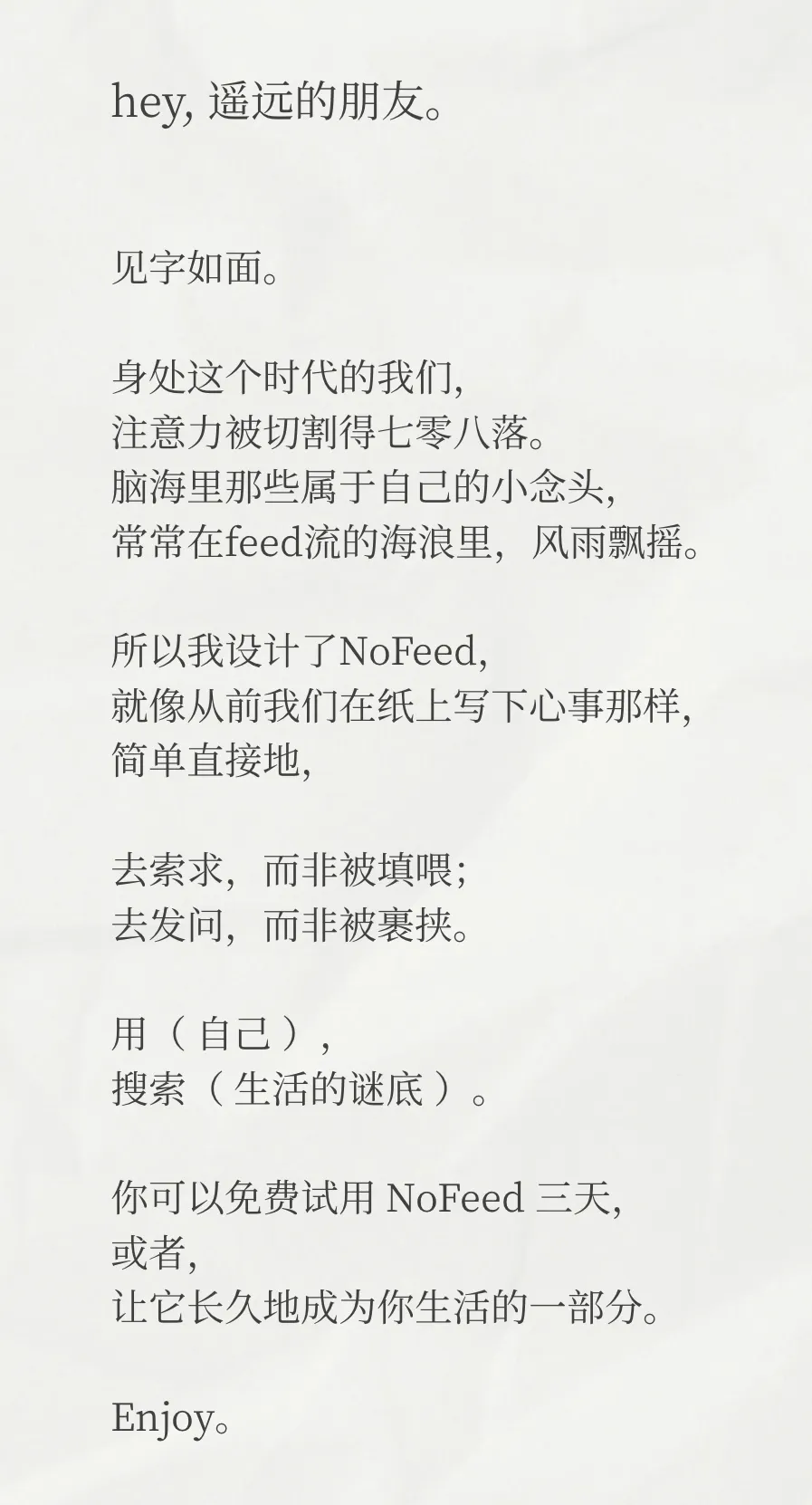大厂不要的人，却做出了爆款 App
