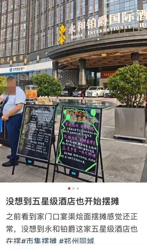 固守旧模式的大餐饮商家,正在失去进入2亿订单时代的入场券