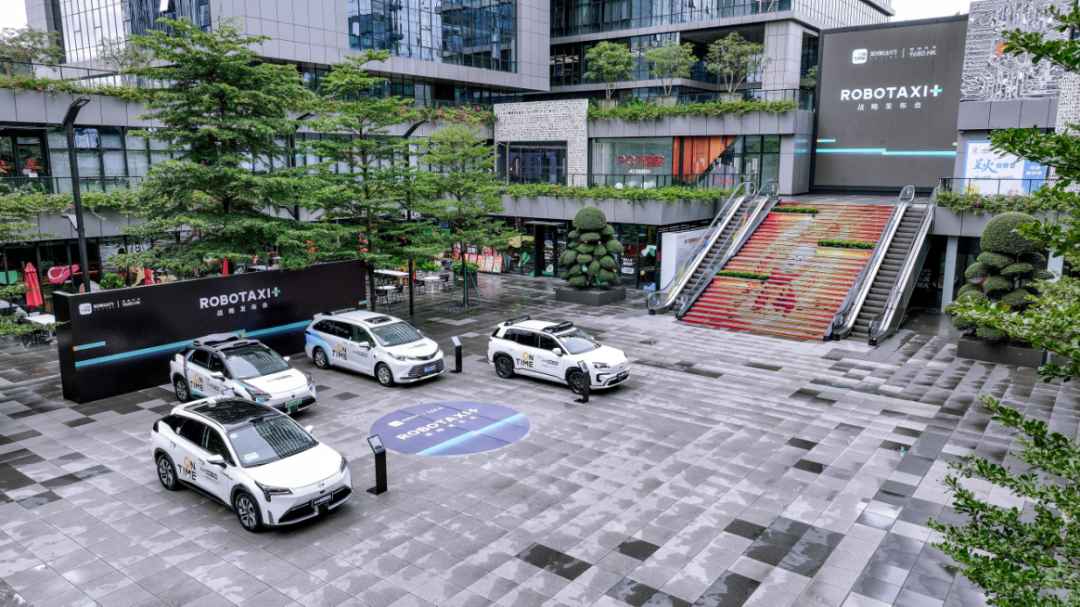 Robotaxi产业爆发来到临界点,如祺出行股价大涨只是“前菜”?