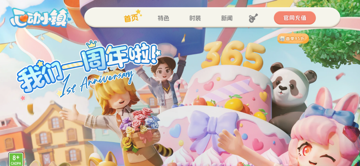 在有限世界里无限进化，游戏产业的现实写照