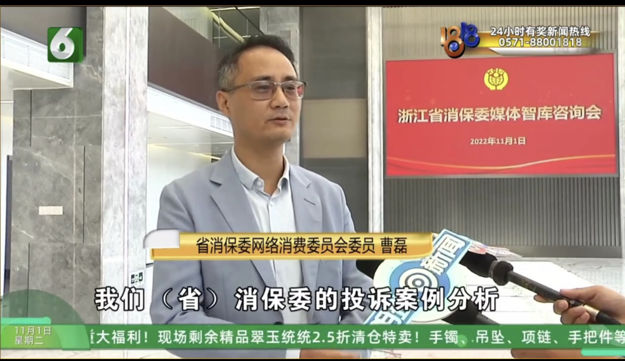 暑期出游如何避坑？ 电诉宝发起在线旅游票务平台调查行动