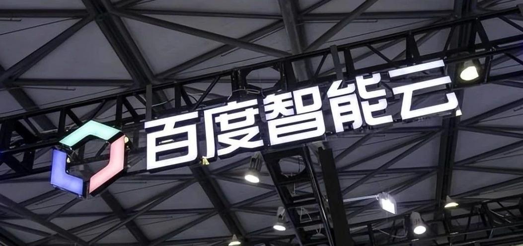 为什么领先的AI创企,都长在百度智能云上?