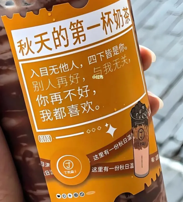 美团“立秋”的不拼与拼 