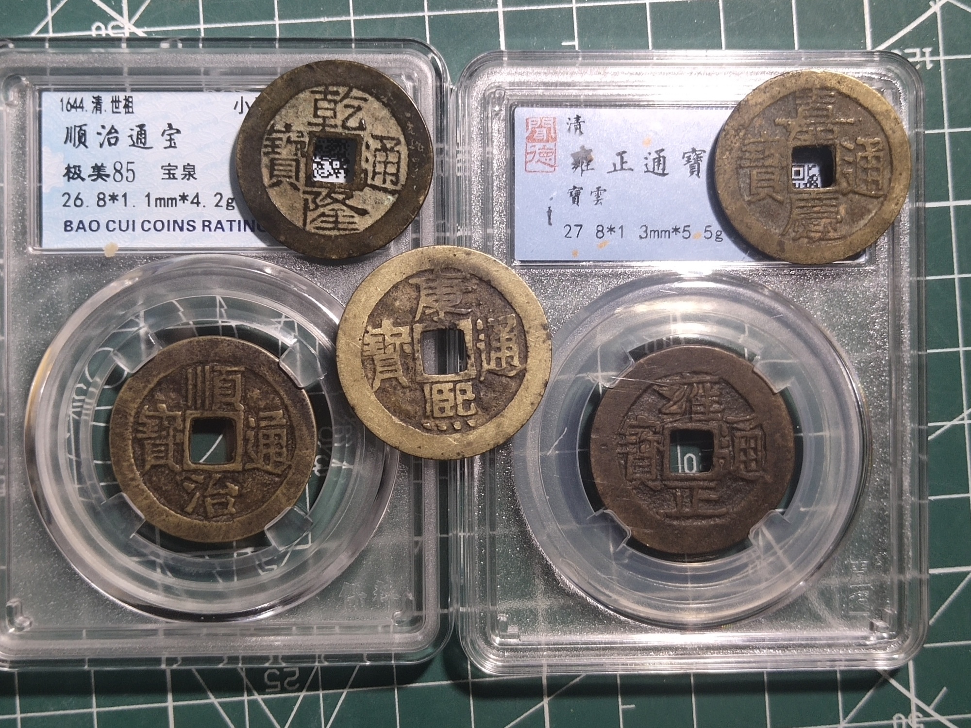 古钱币市场正在复刻文玩圈的泡沫? 古钱币市场正在复刻文玩圈的泡沫?