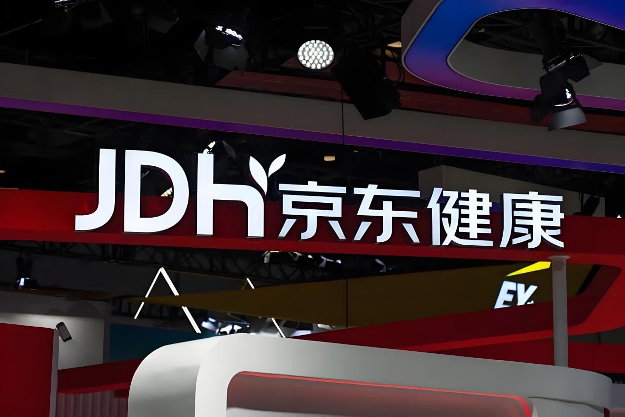 京东健康领跑行业的“底牌”是什么?