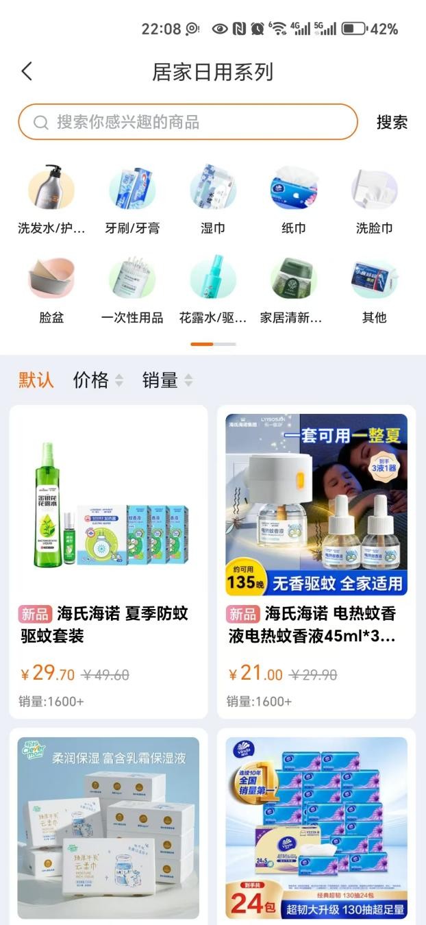 宁波银行APP：一站式服务高效平台