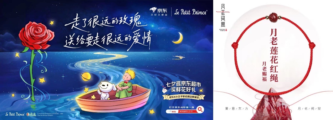 携开封干娘举办七夕交友专场,京东服饰美妆助单身青年寻觅良缘