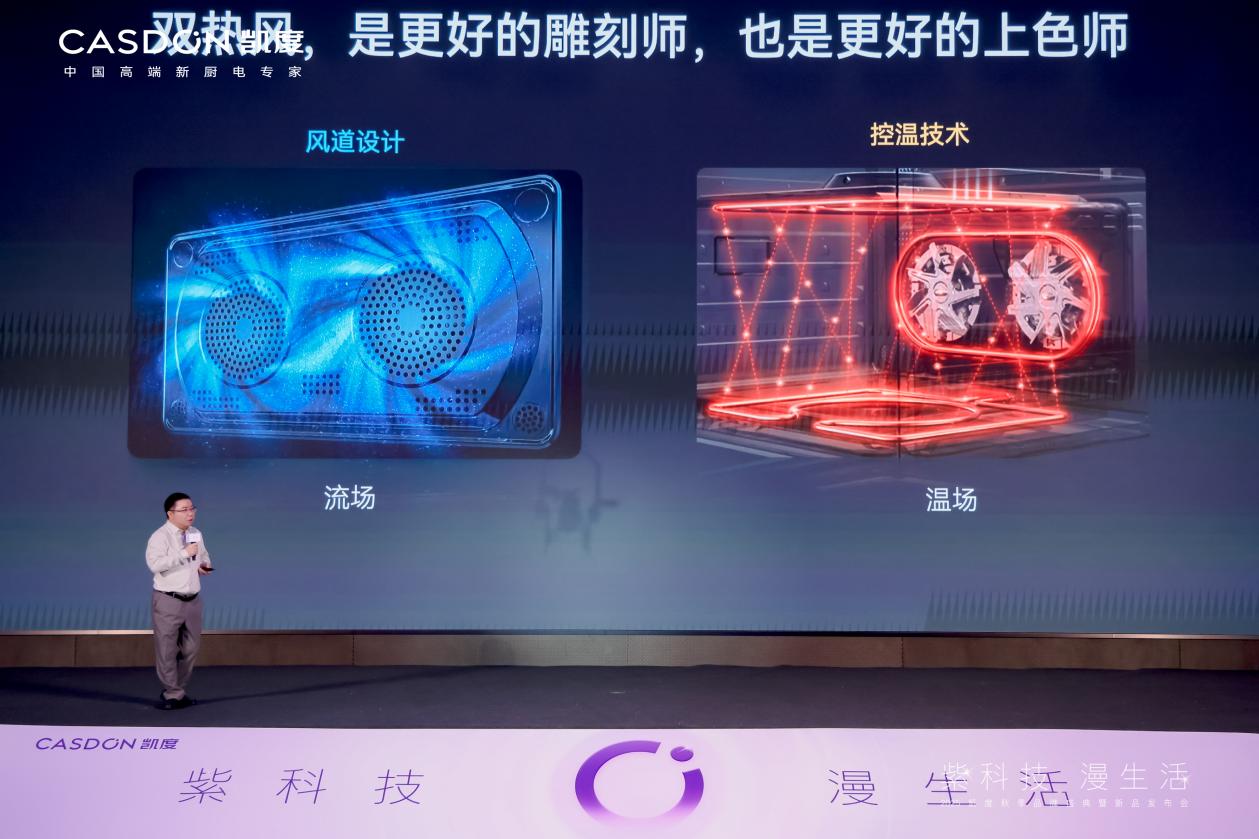 一口气发布4大重磅新品,凯度不卷参数卷价值